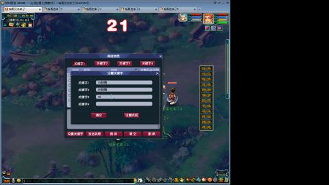 江南野外1PS4PT