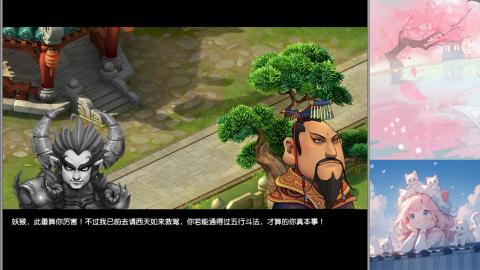 来了来了