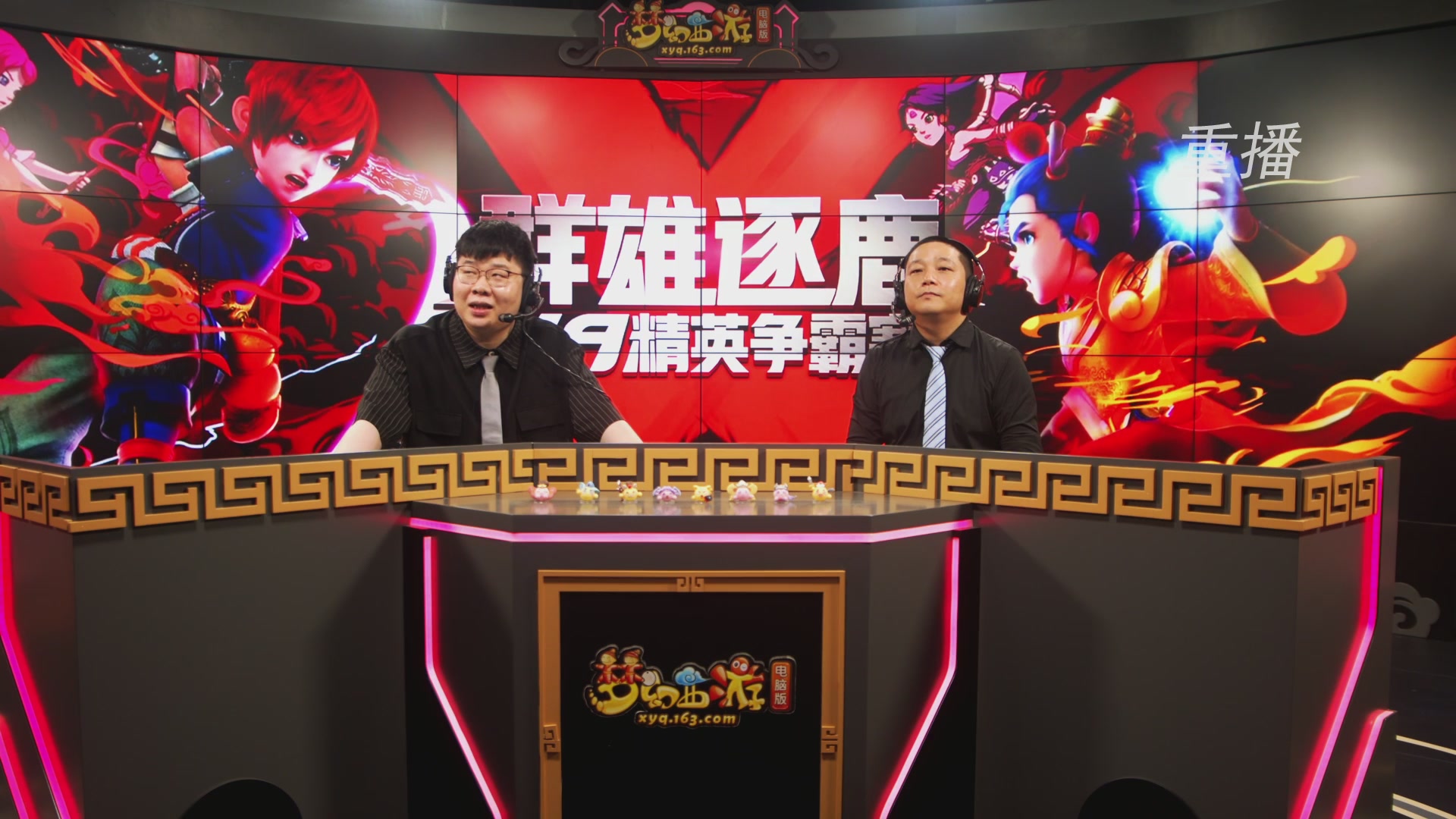 【重播】群雄逐鹿X9精英争霸赛-第二赛季正式赛