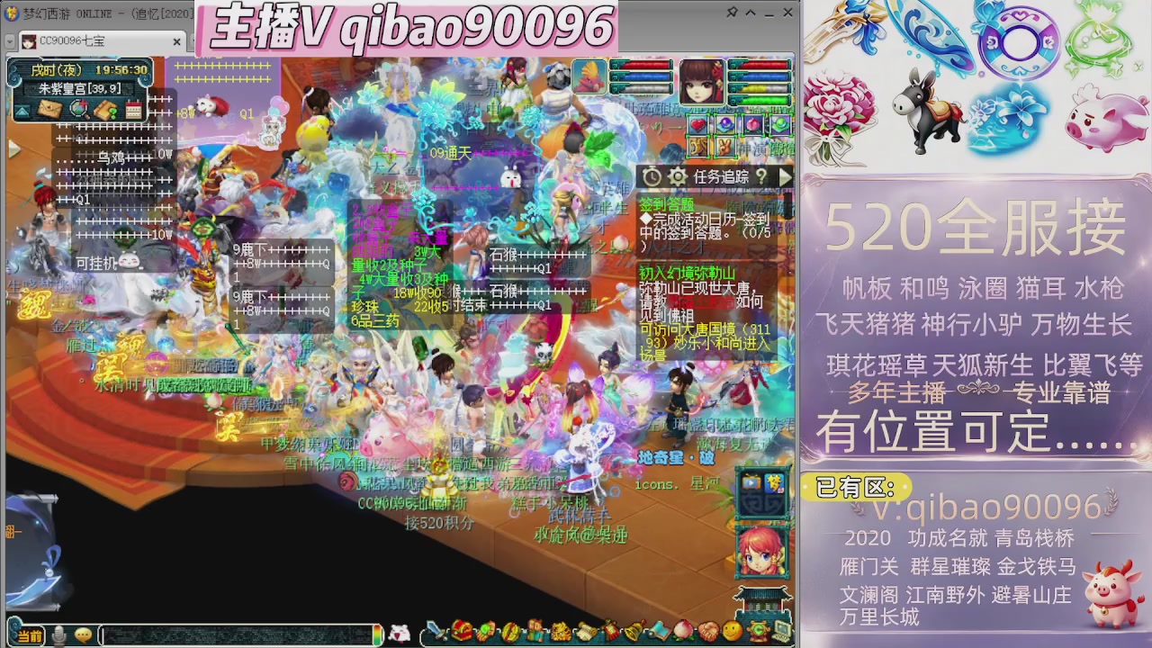 520双倍积分接单中~~
