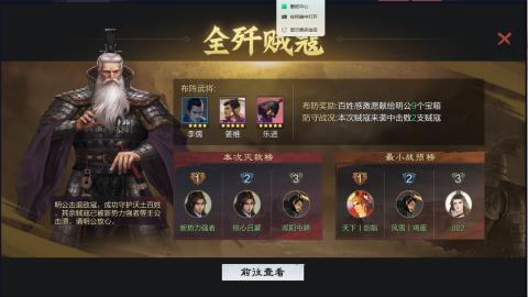 新区桃源主题服