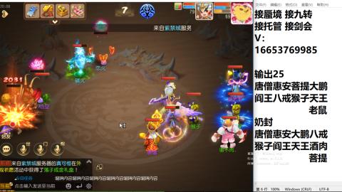接蜃境接托管