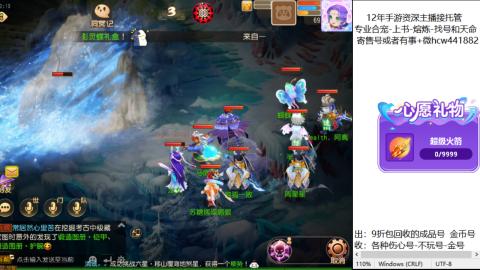 接熔练-找号-金银-练宠粽子月饼