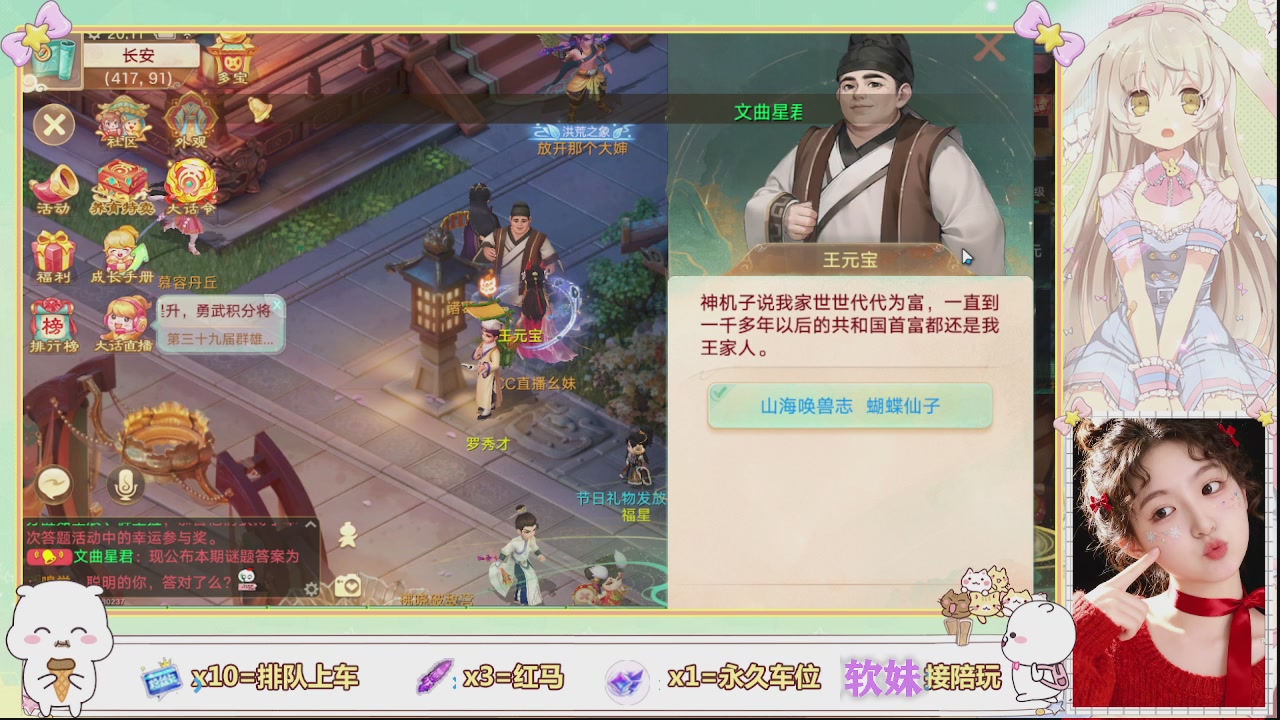 美貌与智慧并存，颜值与才华齐飞