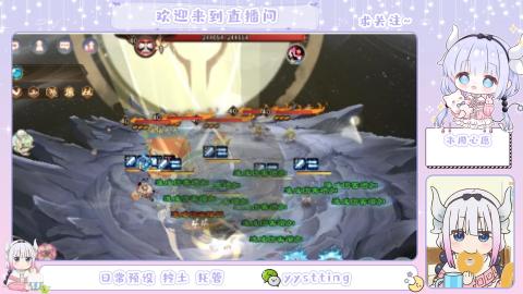 接阴阳师各种业务