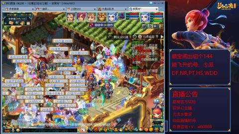 【彩云之南】144难民第518天