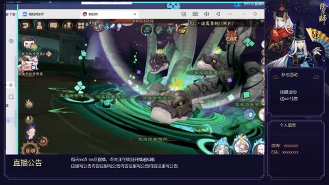 阴阳师新手