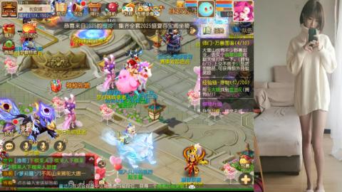 免费带鬼呀