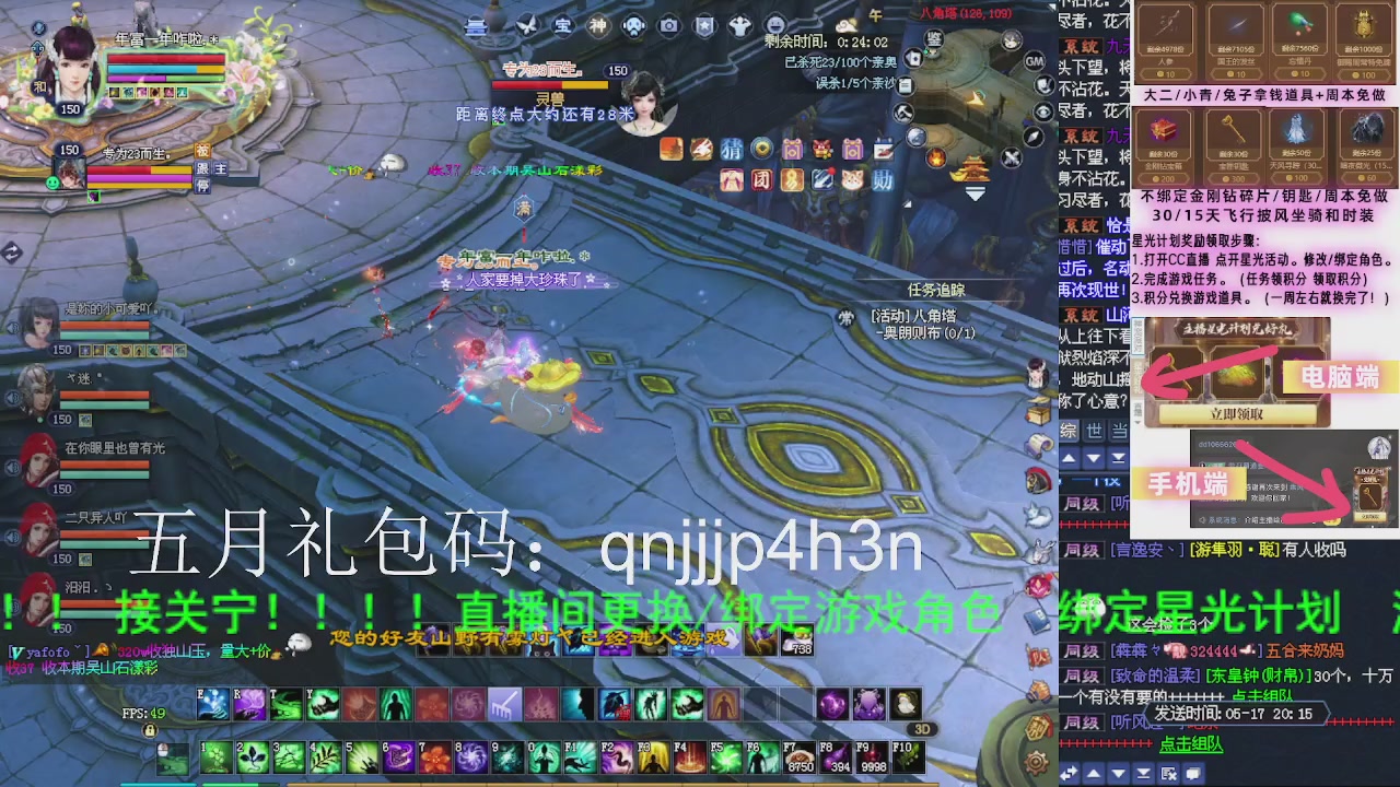 接沉渊，关宁