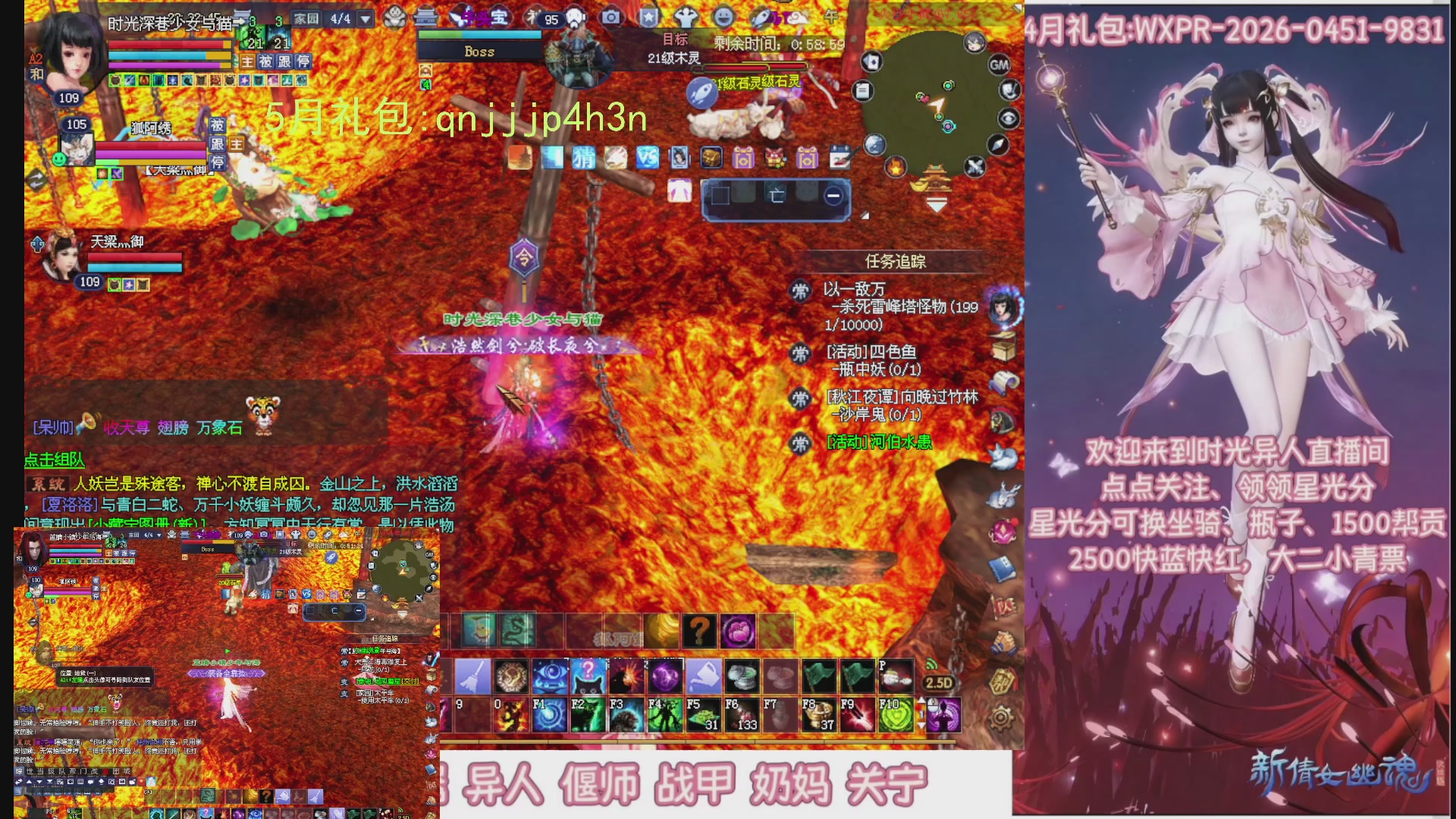 陌上花开打宝冲级