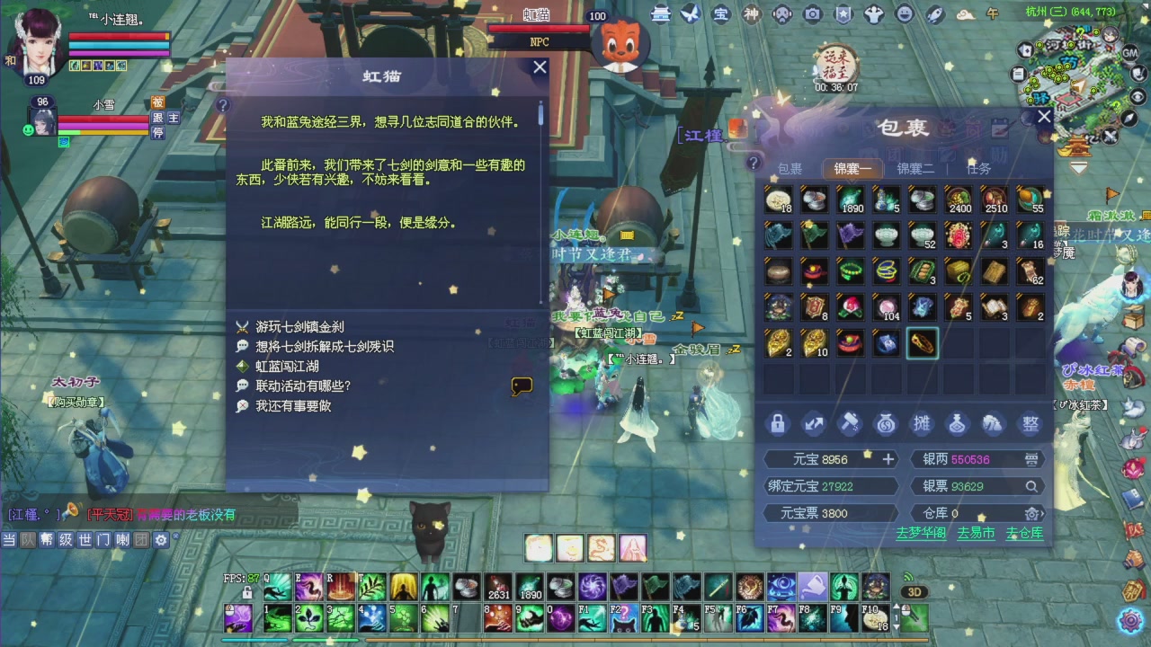 你的游戏搭子已上线