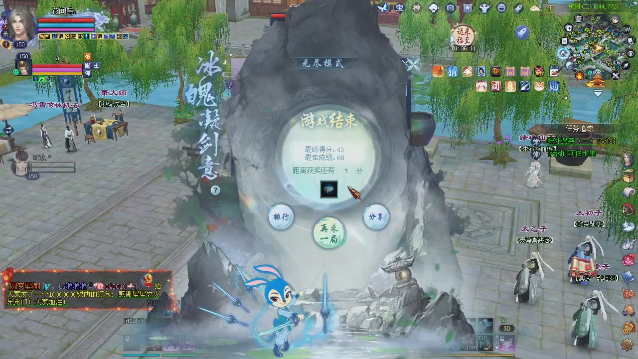 新服预约绑定抽免排。