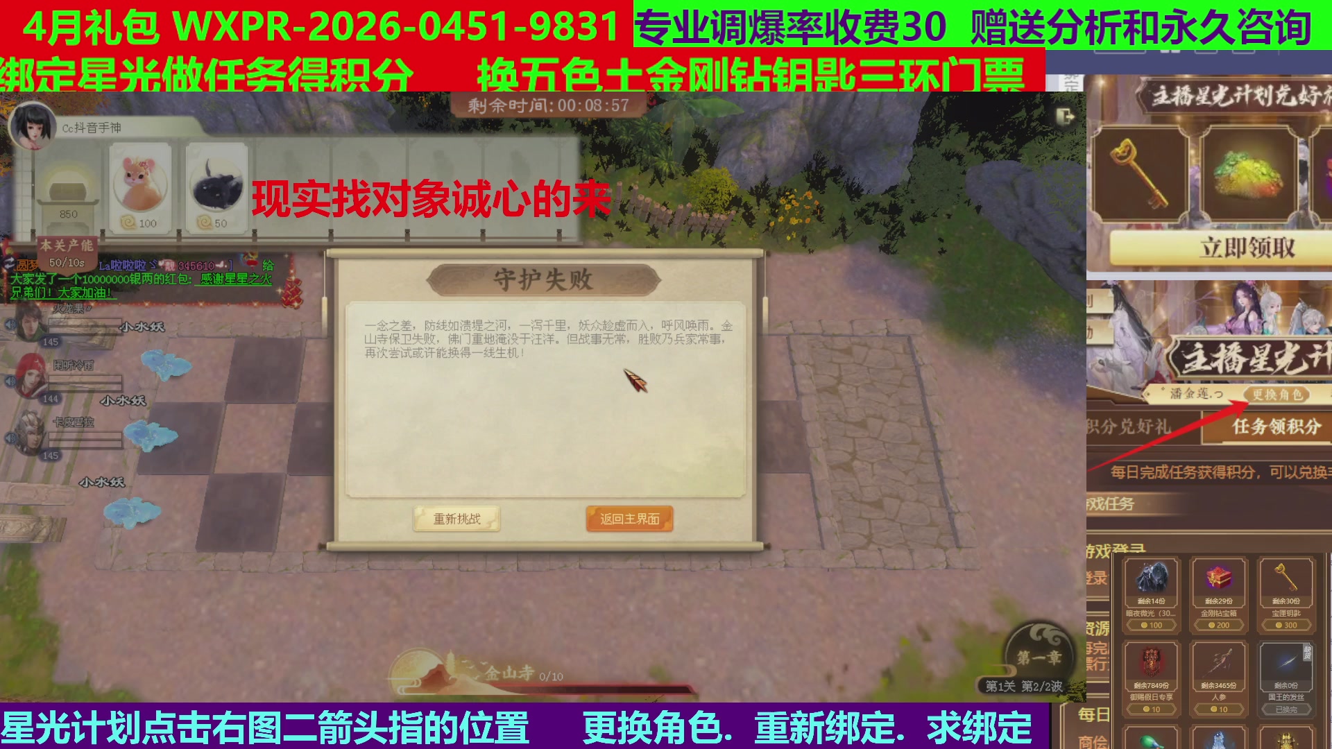 每天16小时地狱海画扇500幸运