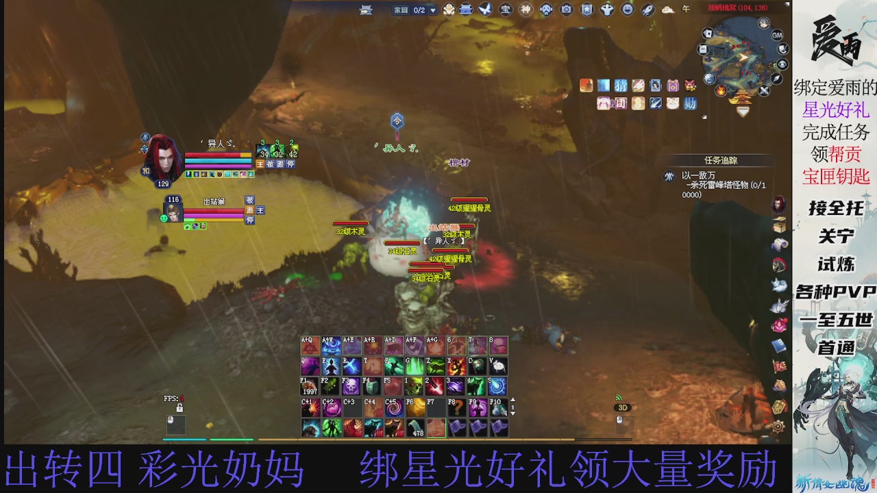 接托管 绑星光领积分