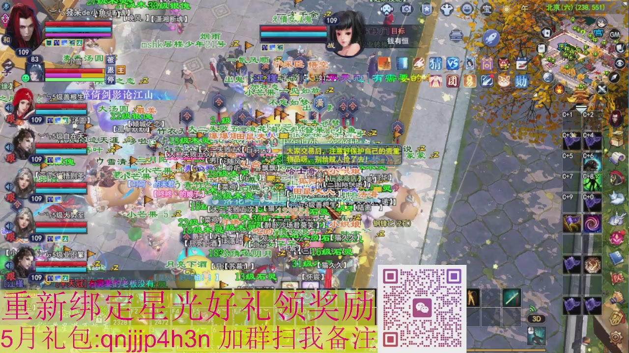 1级就可以绑星光接集影法器