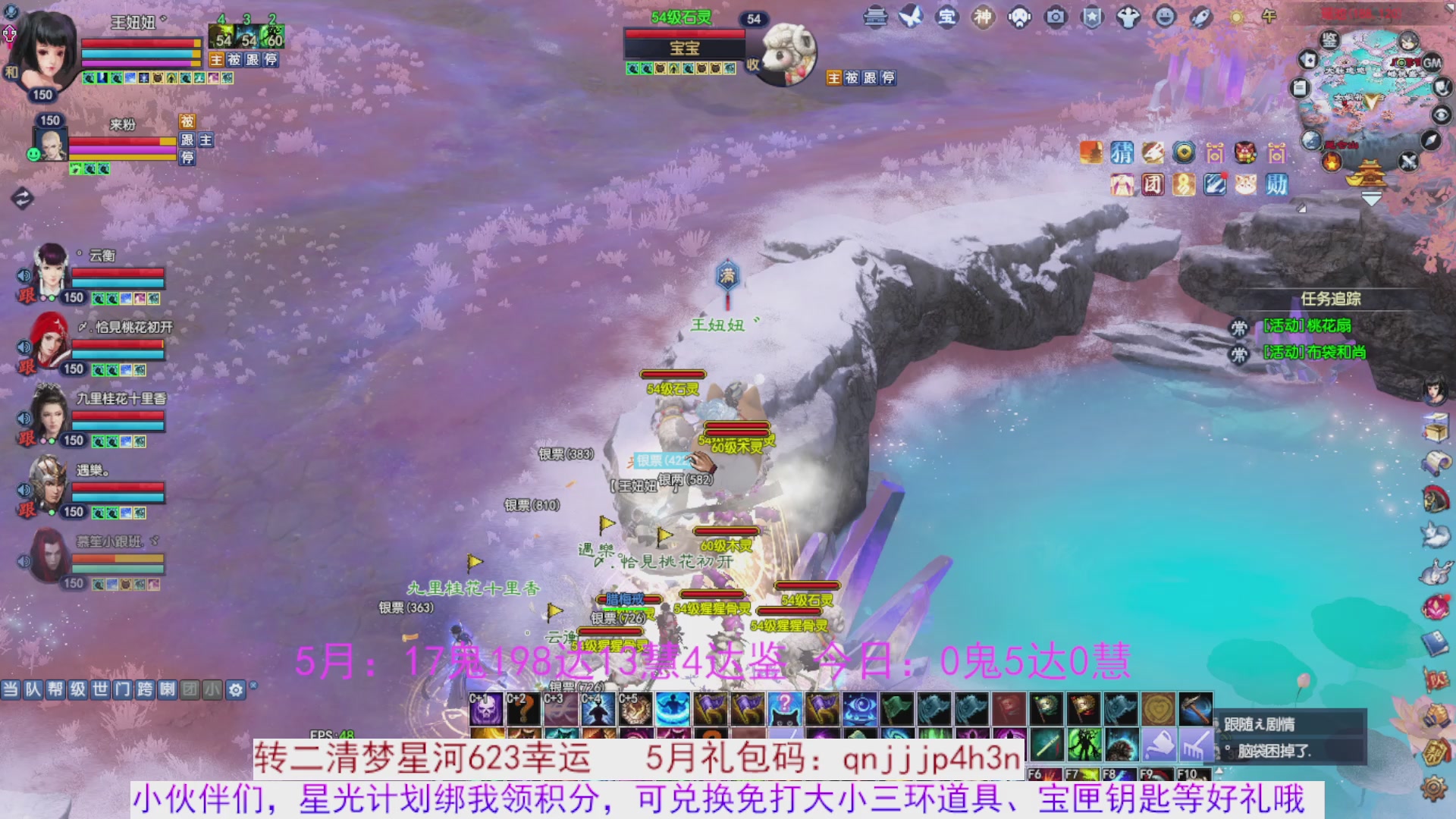 星光绑我 快来快来