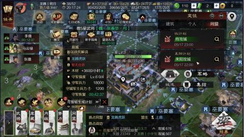 新区