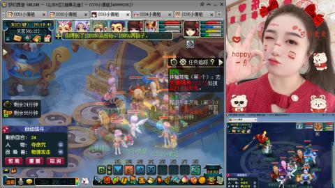 曲阜孔庙（青岛即墨姑娘）