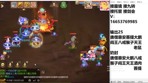 接蜃境接托管