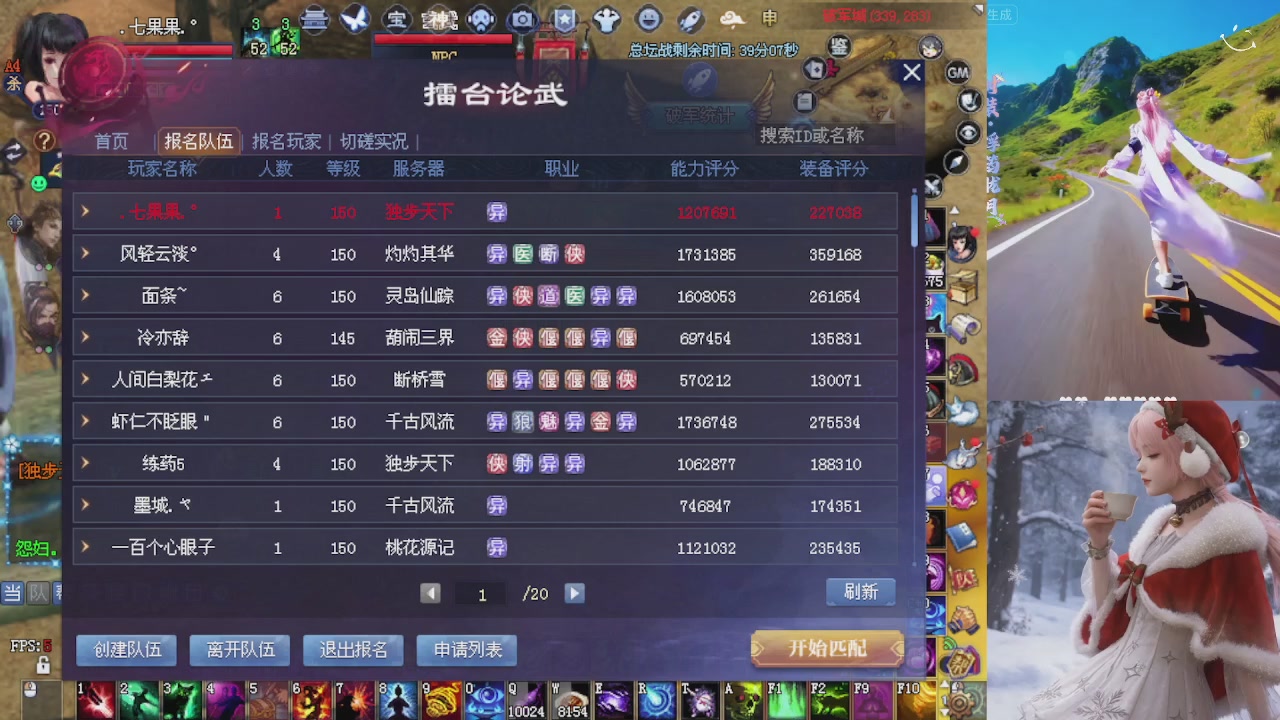 绑定星光可以吗？爆鬼爆粉爆橄榄~