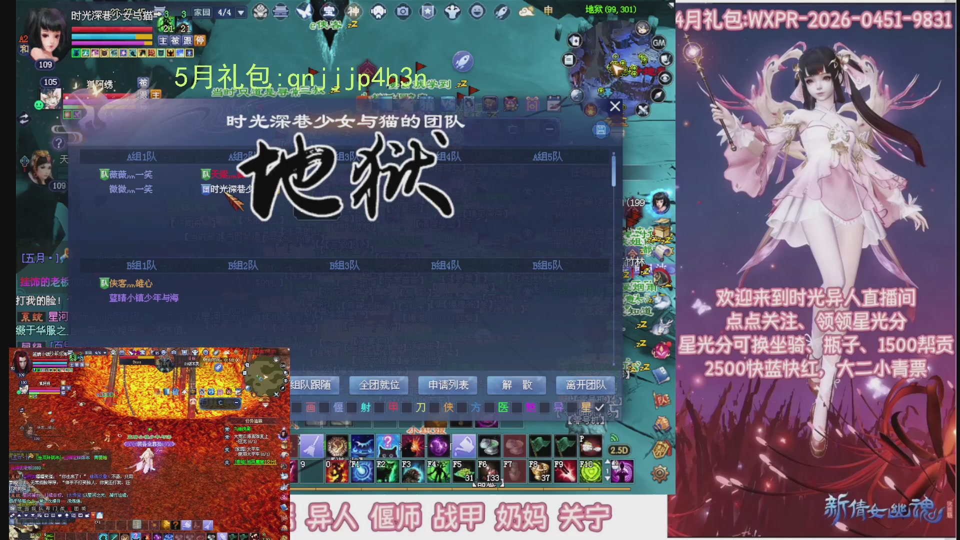 陌上花开打宝冲级