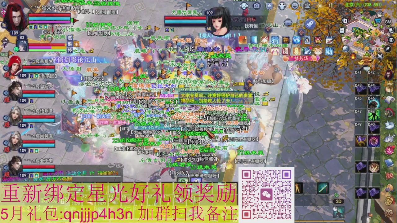1级就可以绑星光接集影法器