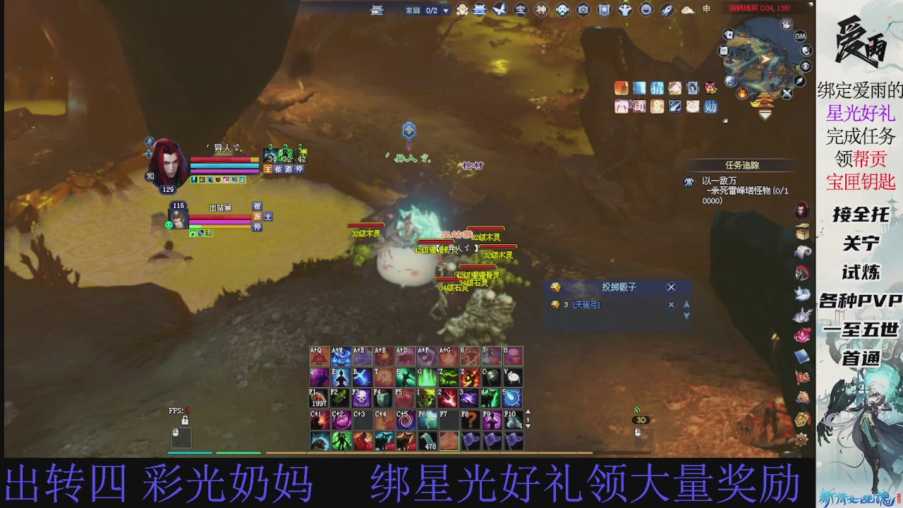 接托管 绑星光领积分