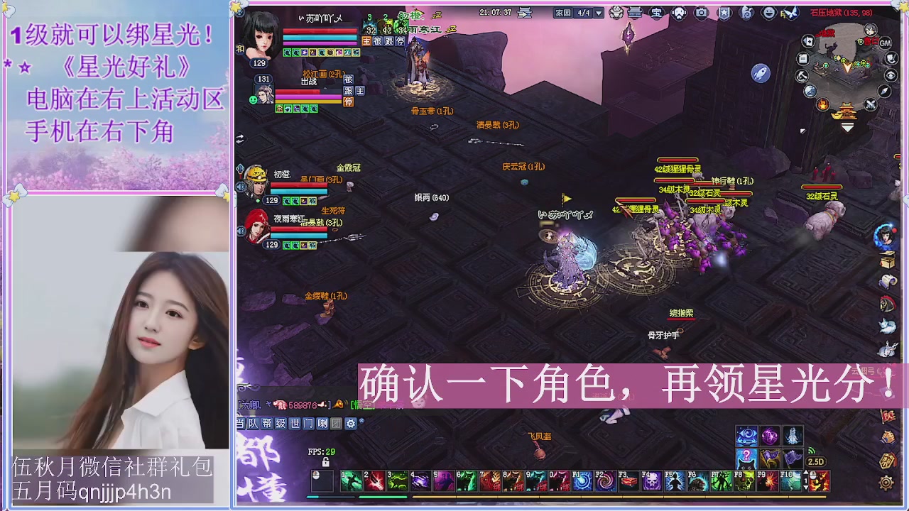 陌上花开君归否
