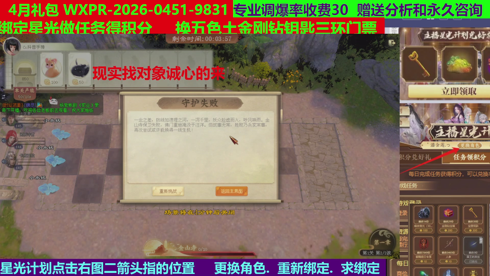 每天16小时地狱海画扇500幸运
