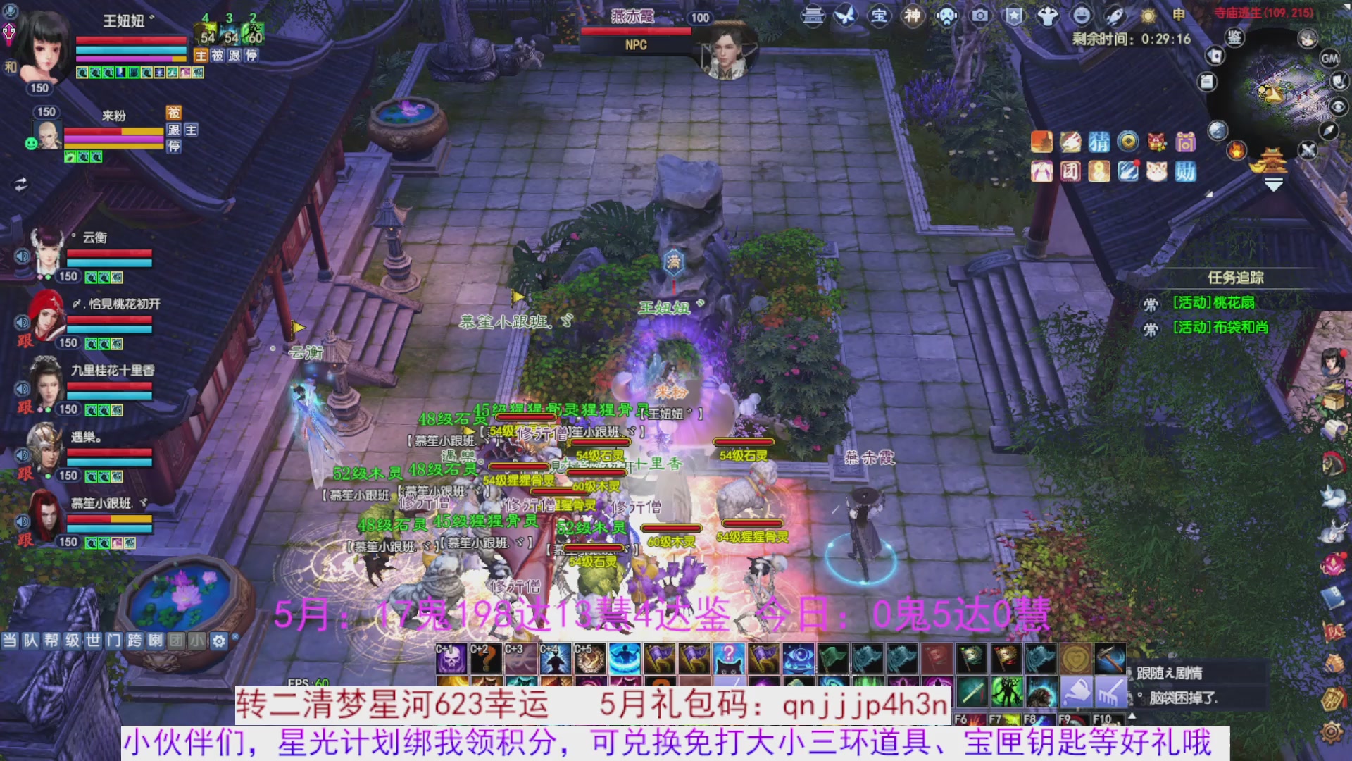 星光绑我 快来快来