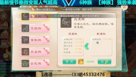 最新微变版 白嫖玩家嗨起来