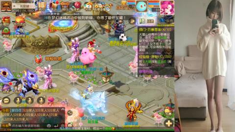 免费带鬼呀