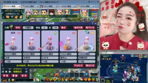 曲阜孔庙（青岛即墨姑娘）