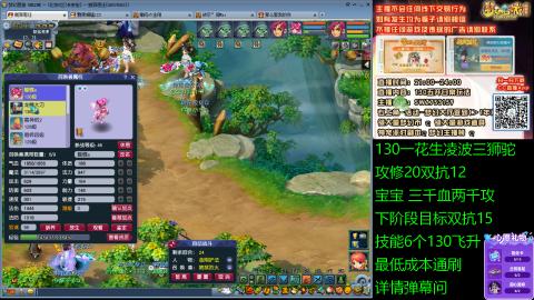 长安街 130凌波三狮驼