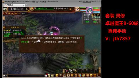套装  灵修
