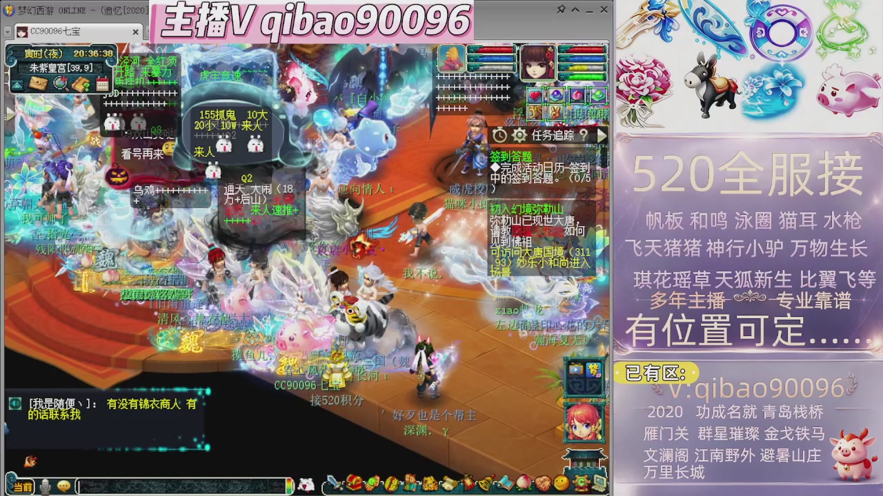 520双倍积分接单中~~