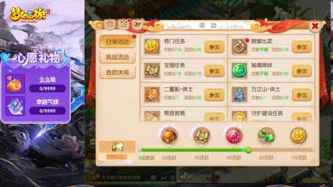 精锐菜鸡日常酱油九转托管