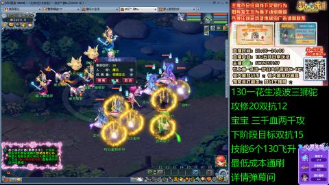 长安街 130凌波三狮驼