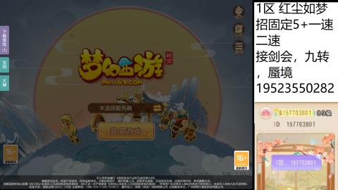 因为信任，所以简单