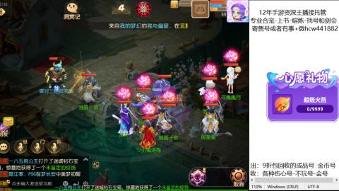 接熔练-找号-金银-练宠粽子月饼