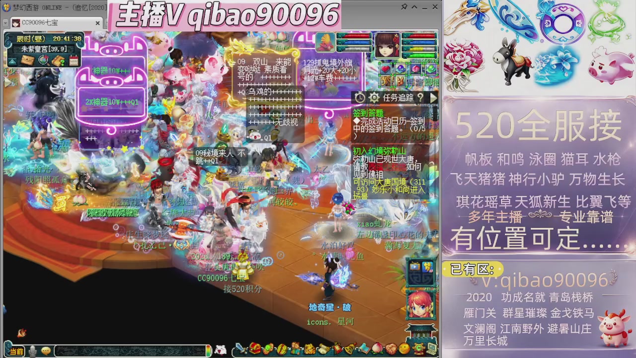 520双倍积分接单中~~