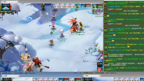姑苏城109九黎四无底
