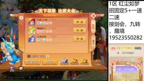因为信任，所以简单