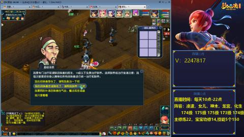 滑不溜秋的174级难民3法
