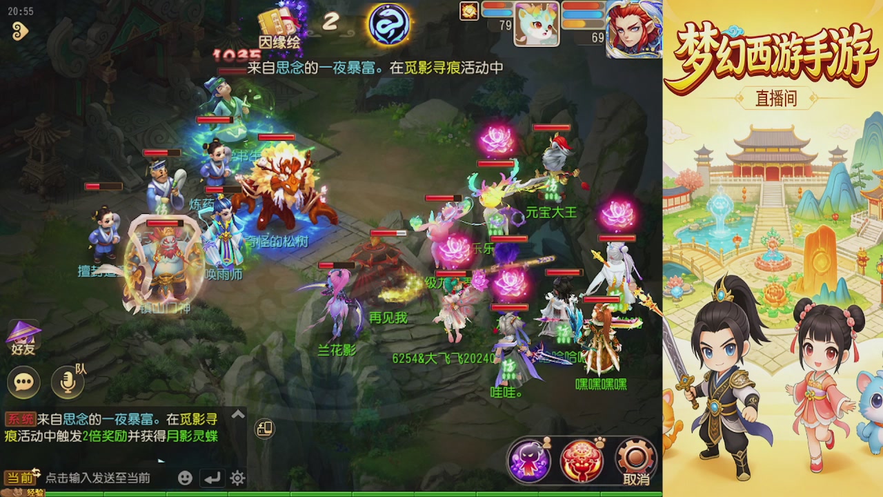 来来来，一起唠唠嗑