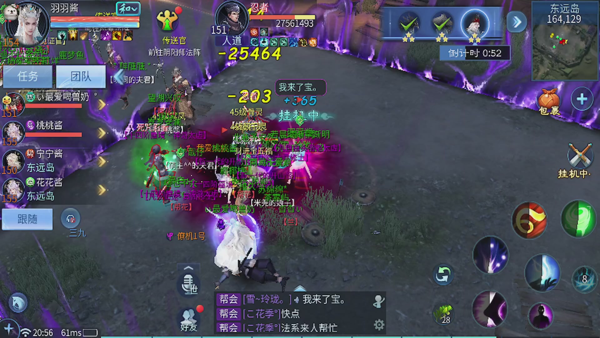 看号改号估价