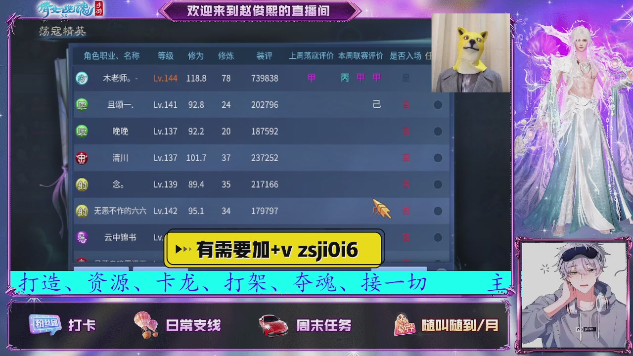接托管、接各种~