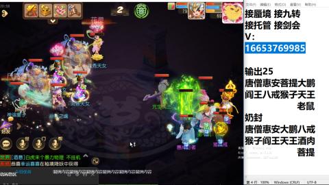 接蜃境接托管
