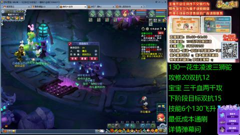 长安街 130凌波三狮驼