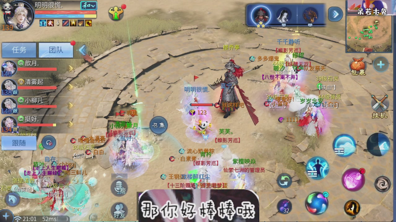 接托管